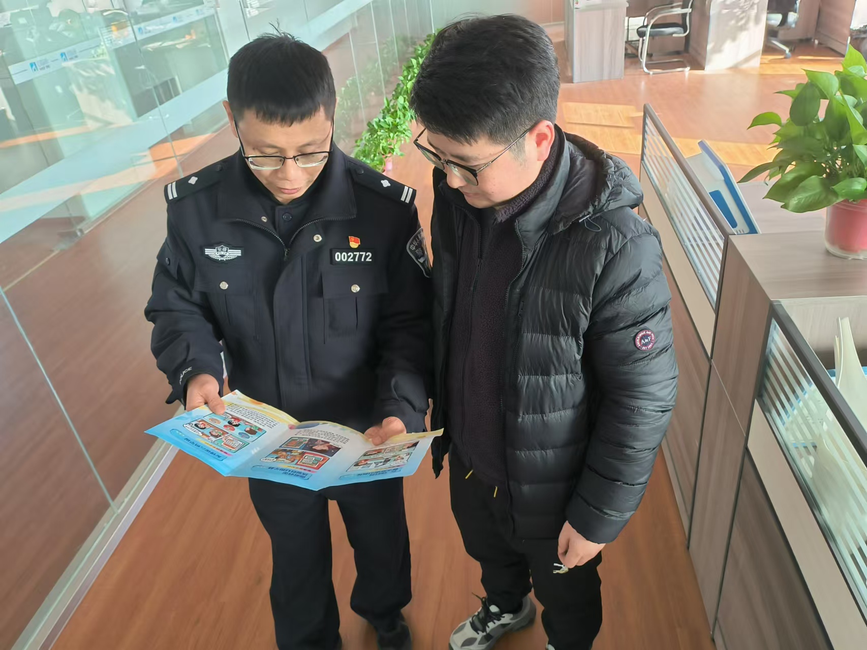 安全教育|提升网络安全意识 破除网络谣言